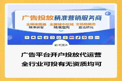 百度竞价费用全解析：看这些企业如何精准投入